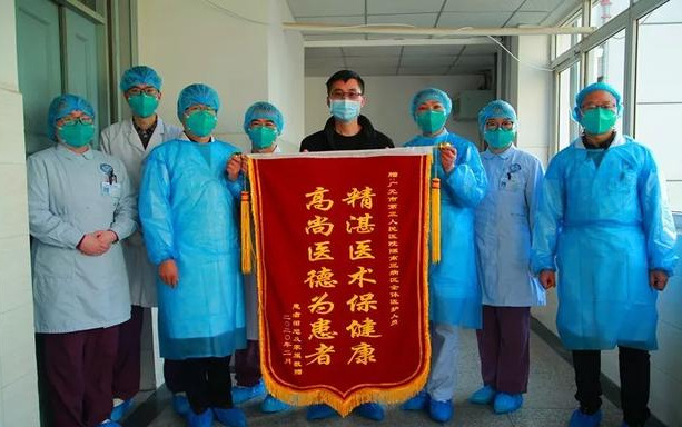 广元市第三人民医院 ：鏖战疫情斩病魔 危难之中显担当