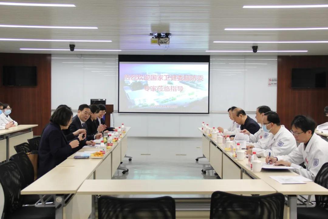 南京江北人民医院接受国家脑防委防治卒中中心建设现场指导评估