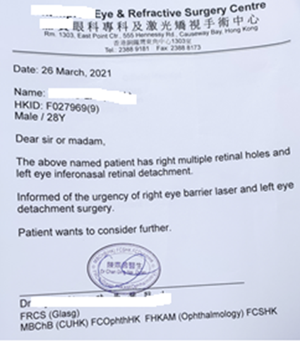男子香港返深需隔离 14 天，深圳市眼科医院医生：马上治
