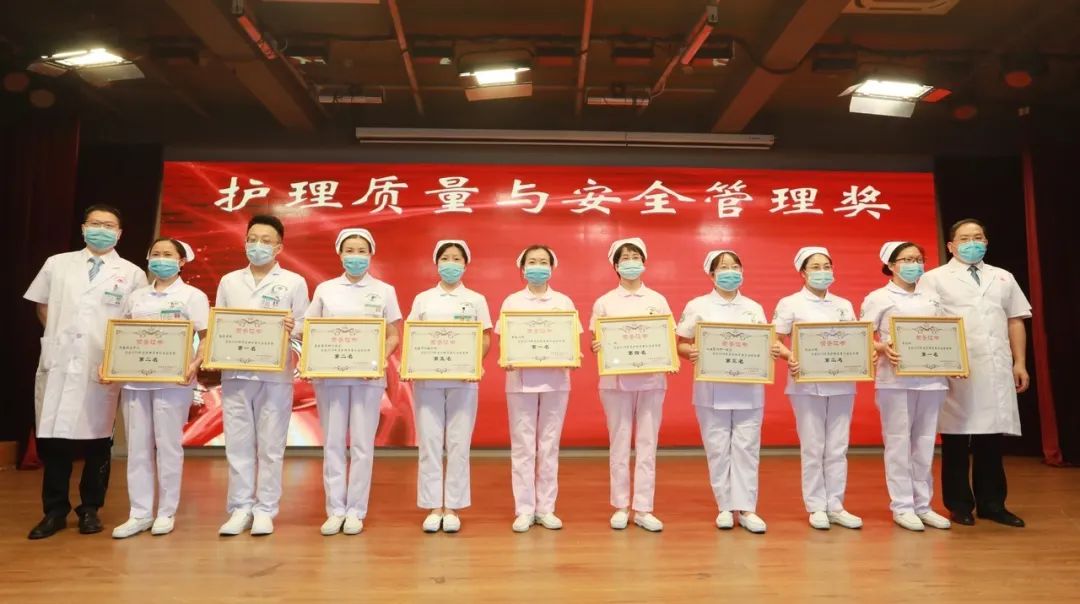 桂林医学院附属医院召开庆祝「5·12」 国际护士节暨护理表彰大会