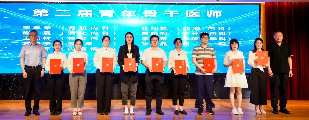 上海市同仁医院召开 2021 年度医师大会暨最美医师颁奖典礼