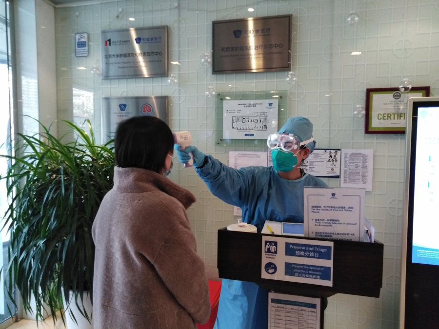 新风医疗旗下品牌和睦家荣登丁香园 2019 医院品牌传播百强榜