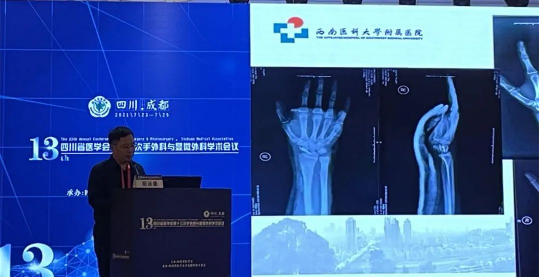 西南医科大学附属医院:阳运康教授当选手显微外科专委会主任委员