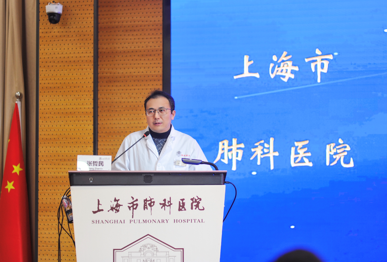 上海市肺科医院 2021 年护理管理研讨班顺利举办