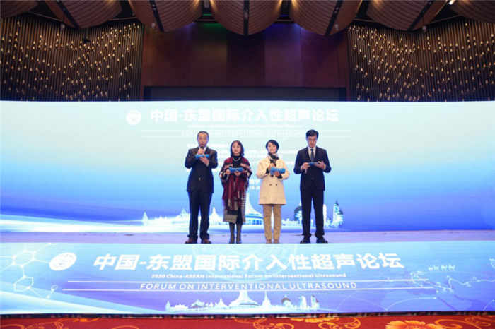 广西医科大学第一附属医院成功承办中国—东盟国际介入超声论坛