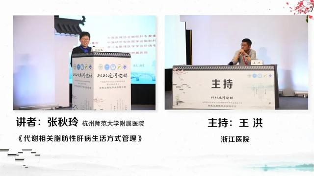 肝病、感染、内分泌、中医、全科医生都来参加的这场学术会，已经连续做了九年……