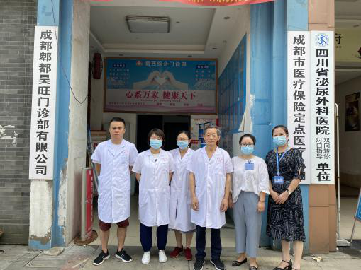 加快建设医联体医院集团：川泌医联体再添新成员