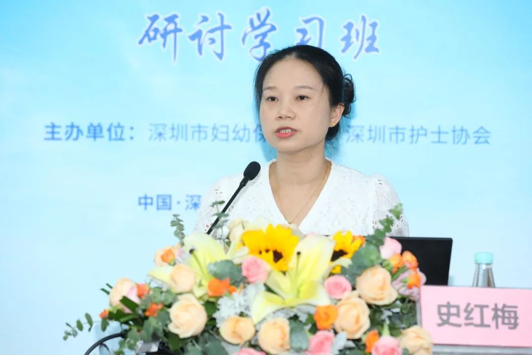 深圳市妇幼保健院：第三届妇科盆底手术快速康复护理研讨学习班圆满落幕