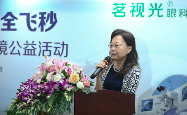 第五届「微笑全飞秒助乡村女教师摘镜」公益活动在京启动