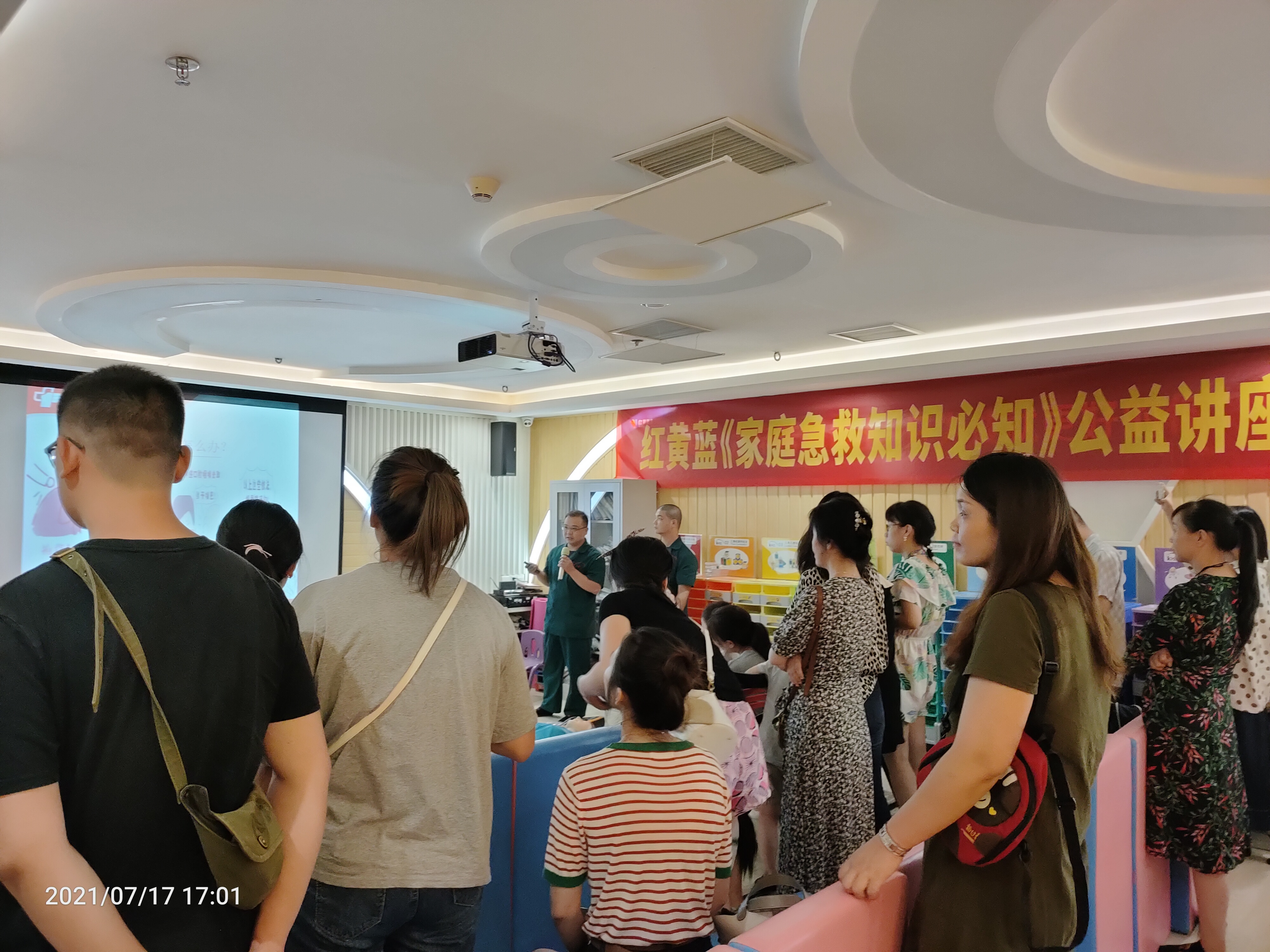 郴州市第一人民医院开展系列防溺水宣教活动