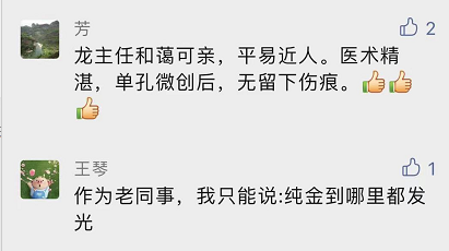 受患者欢迎的女医生：健康美丽，她比患者想得更周到