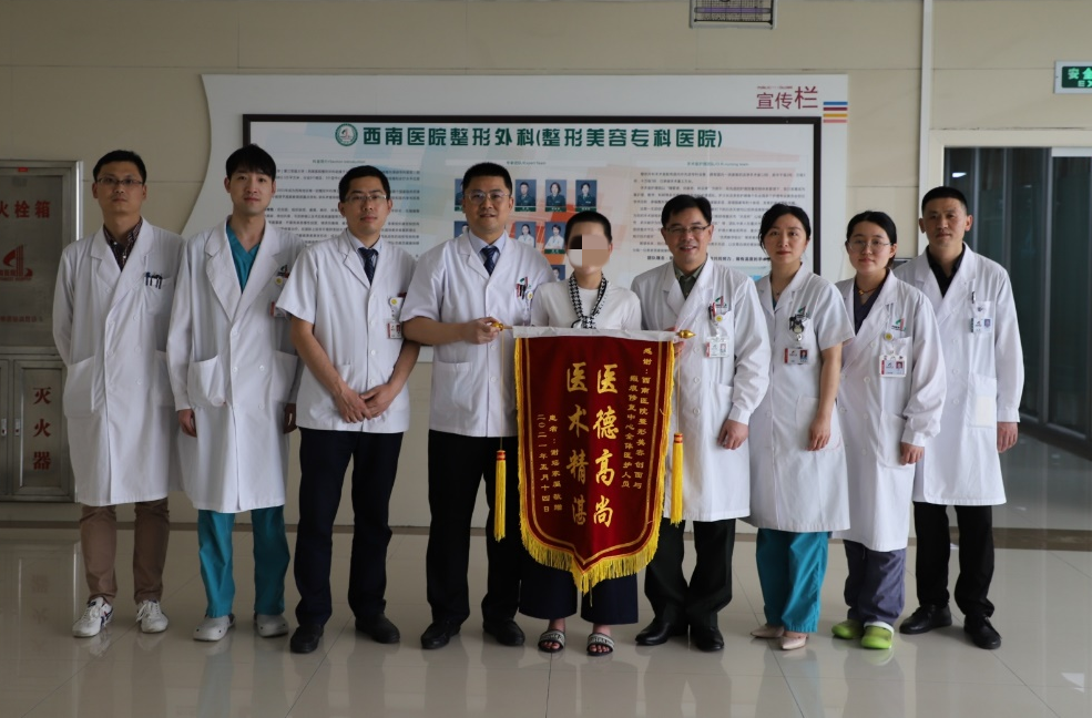 重庆西南医院整形外科联合多学科，成功为患者切除躯干部 16 斤重巨大难治性神经纤维瘤