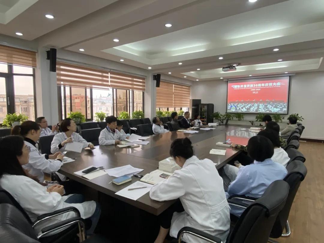 上海第二康复医院组织党员干部学习习近平总书记重要讲话精神