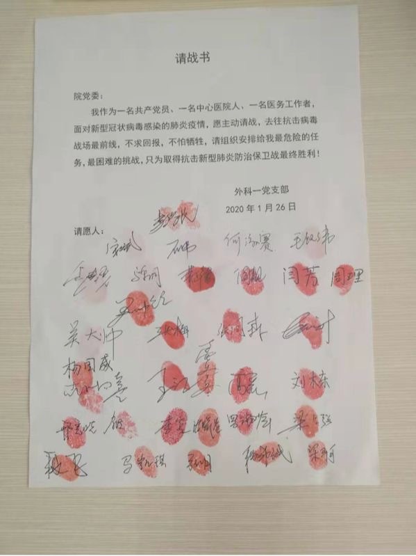 郑州大学附属郑州中心医院若有战，召必回，战必赢！