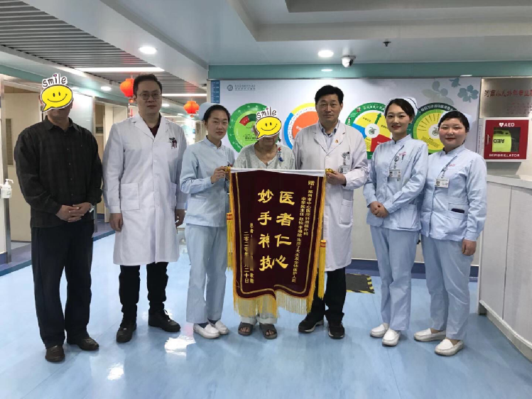 郑州市中心医院成功救治多名老年患者