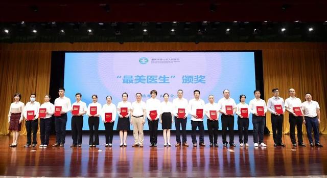 重庆市璧山区人民医院医师节：弘扬抗疫精神 护佑人民健康