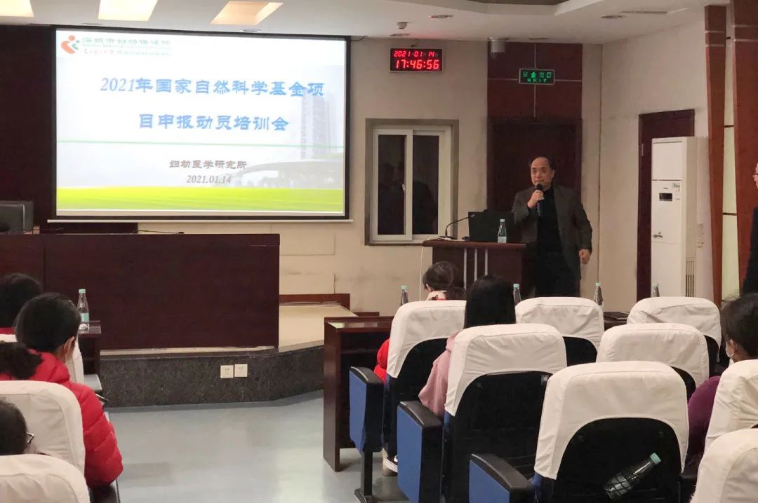 喜报：深圳市妇幼保健院 2021 年国自然、市科创委立项均创佳绩