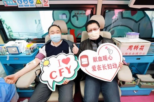 上海市长宁区妇幼保健院：血脉相承把爱传 举臂援手克时艰