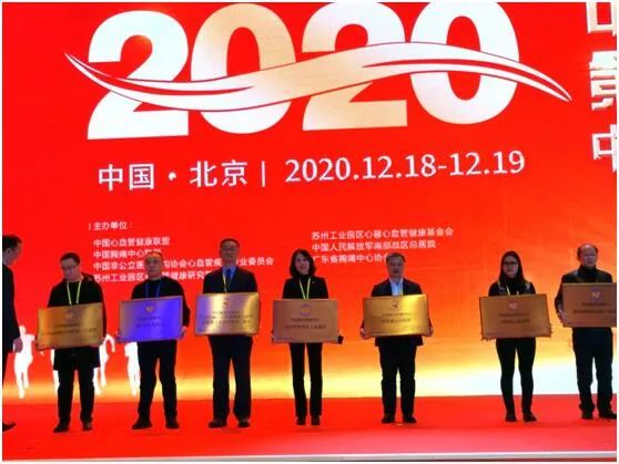 罗湖区人民医院获中国胸痛中心授牌，成为国家级胸痛中心