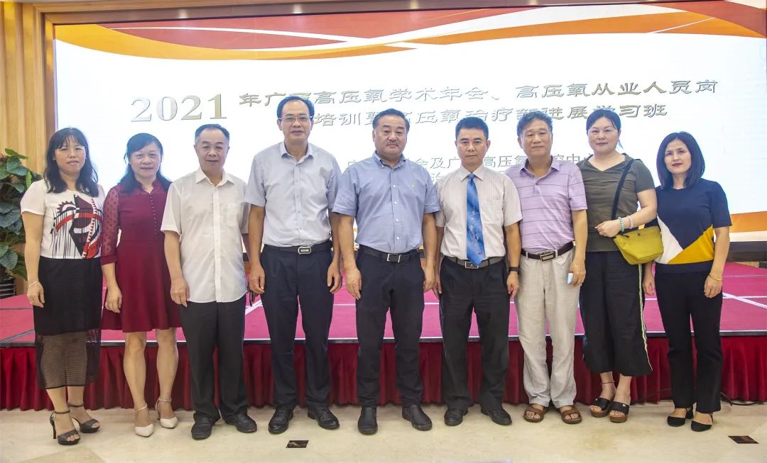 广西壮族自治区江滨医院承办的 2021 年第一期高压氧舱从业人员上岗培训学习班在南宁举办