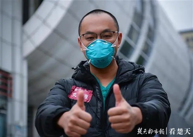 河南省人民医院支援武汉青山方舱医院休舱