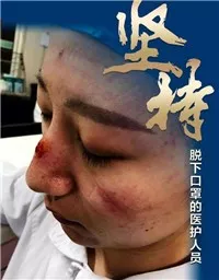 科普讲堂 | 中日医院皮肤科致一线医务人员护肤小贴士
