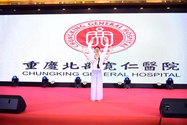 重庆市中西医结合学会生命关怀专委会成立，3000 余人参会