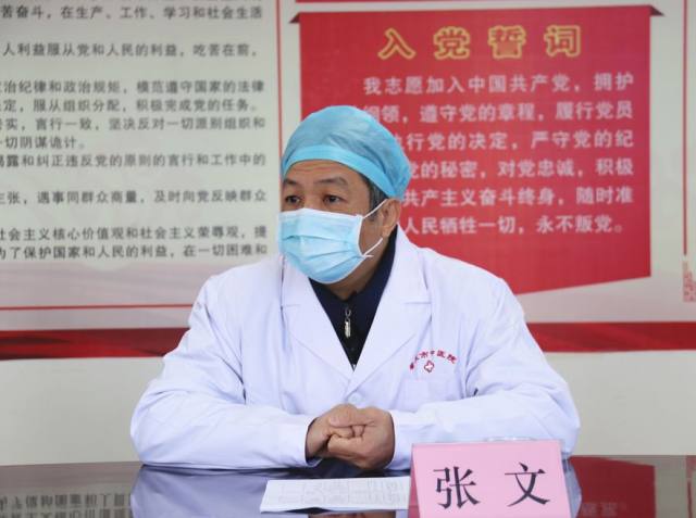 「我报名，请让我去！」肇庆市中医院吹响集结号驰援湖北，Ta 们是最美逆行者！