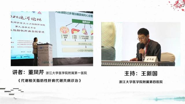 肝病、感染、内分泌、中医、全科医生都来参加的这场学术会，已经连续做了九年……