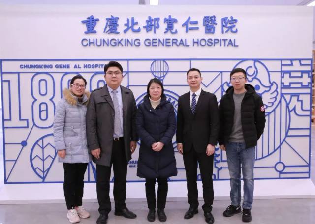 抗击新冠肺炎，重庆北部宽仁医院两位专家奔赴前线！