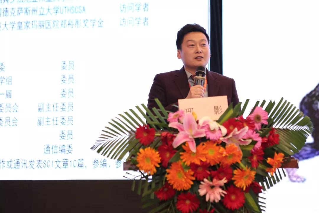 热烈祝贺陕西省保健学会肥胖专业委员会成立大会圆满成功