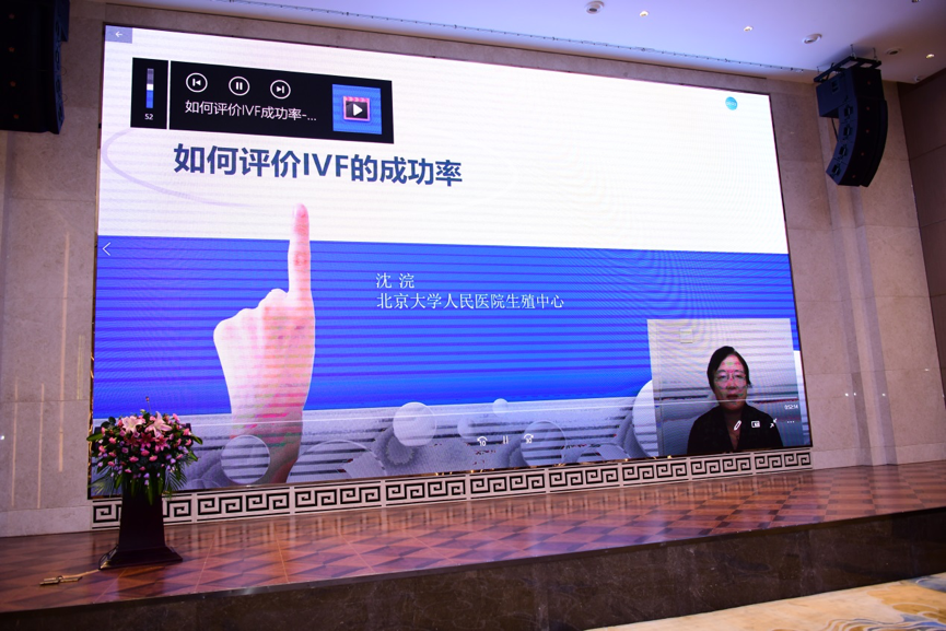 由重庆北部妇产医院协办的重庆市不孕不育的临床路径研讨会（第三期）成功召开