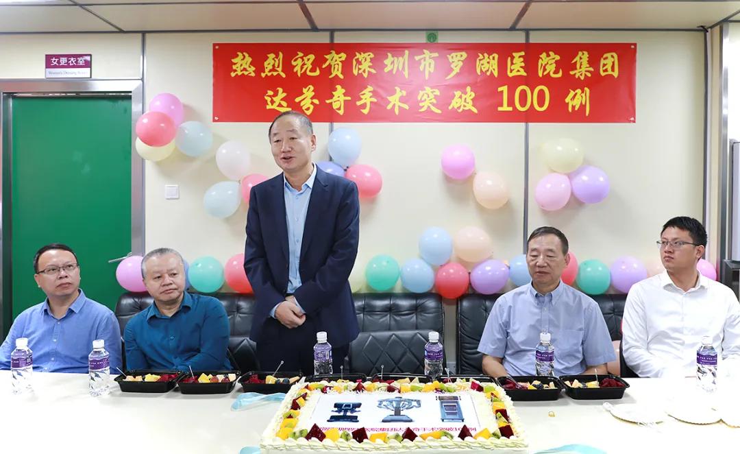110 例手术,罗湖医院集团和达芬奇手术机器人「合作」愉快