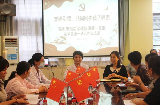 深圳市妇幼保健院保健一支部开展「党建引领 ，共同呵护孩子健康」公益活动