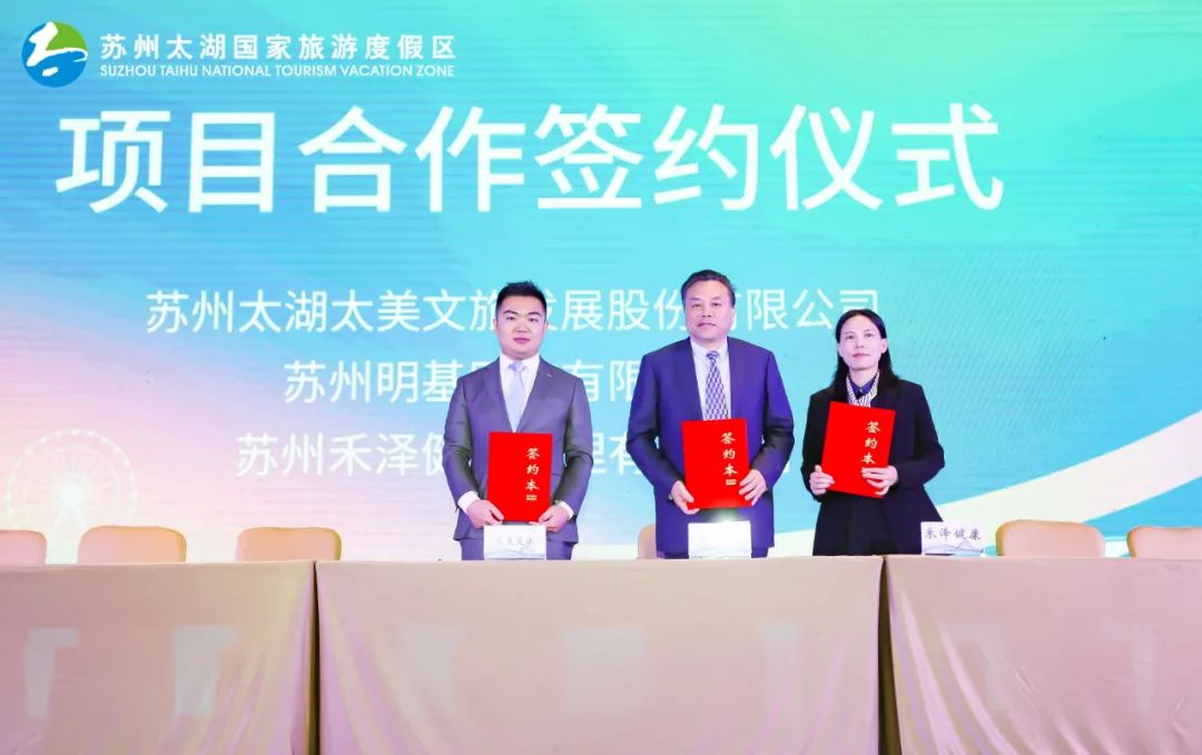 「苏州太湖明基康养中心—儿童身心关爱基地」正式成立，首期健康关爱活动圆满落幕