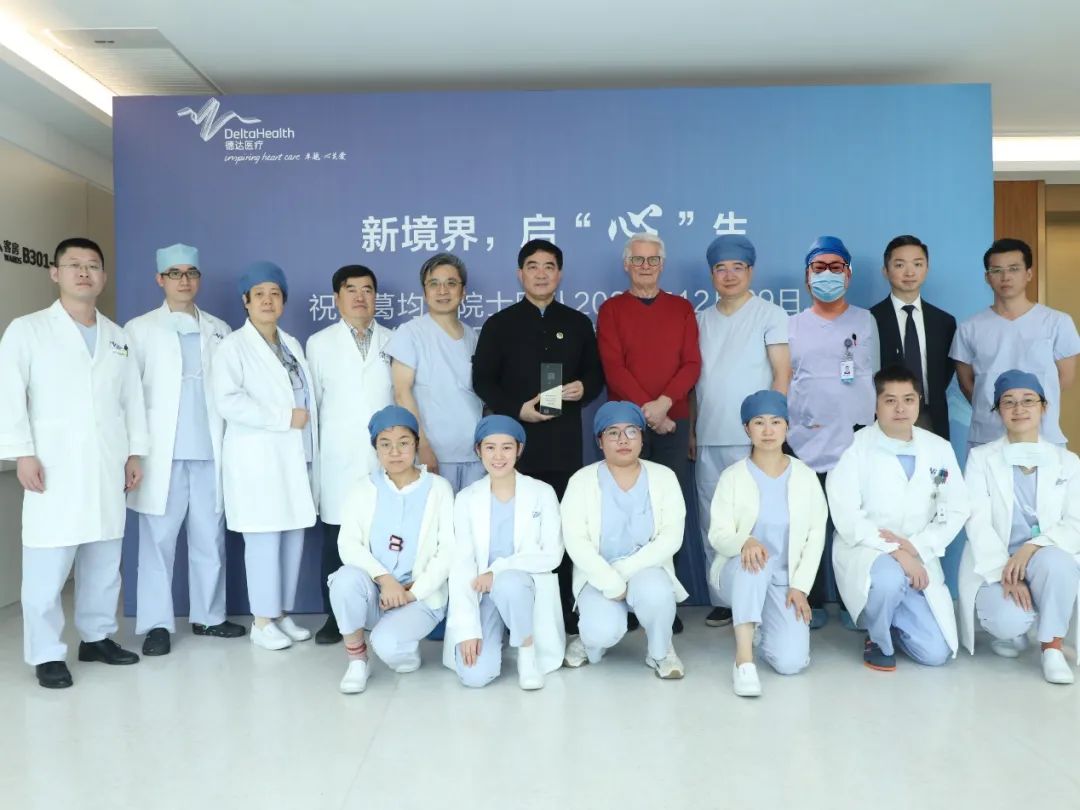 上海德达医院导管室荣获上海市社会医疗机构优秀护理团队奖