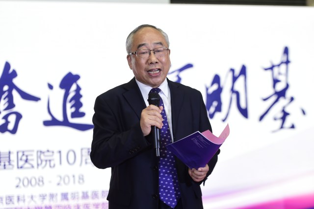 助力「健康中国」 共筑健康基石——明基医院十周年