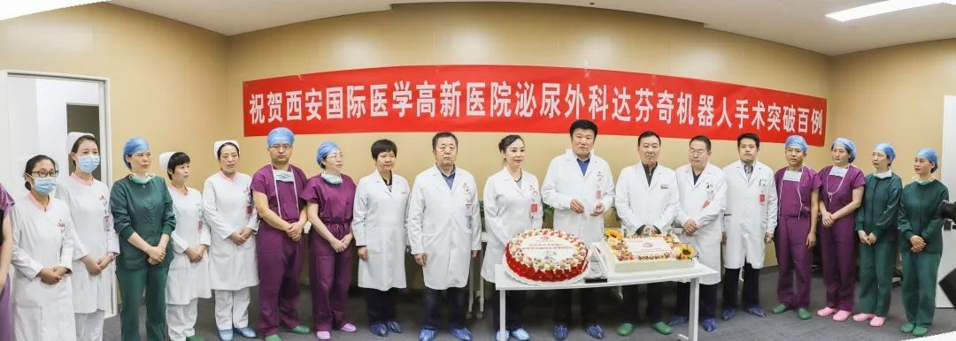 西安高新医院 2020 年度总结表彰暨2021年工作安排大会圆满召开