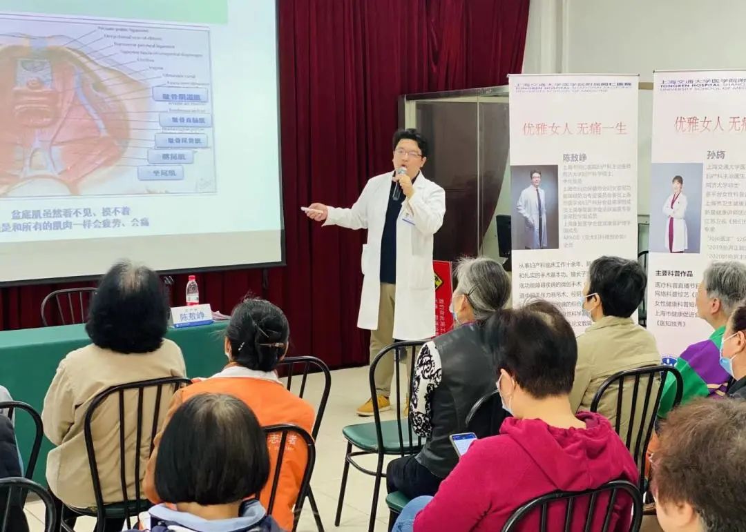 上海同仁医院：精于所学忠于所事，医者仁心造福女性