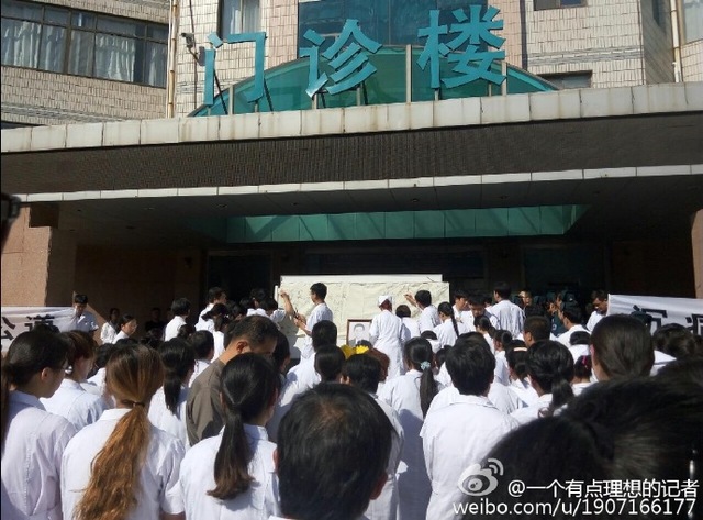 聚焦山东儿科医生李宝华被害事件 医护将自发组织悼念活动