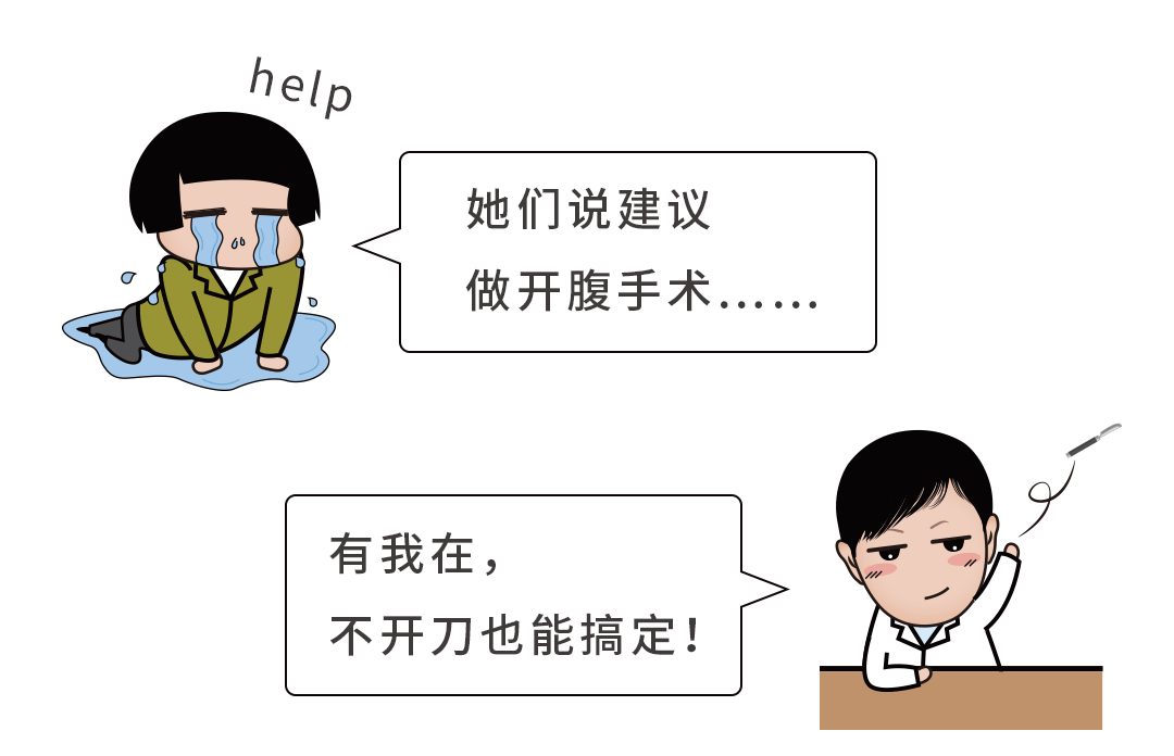 震惊！医生从她的肚子里掏出长达 1.6 米的子宫肌瘤