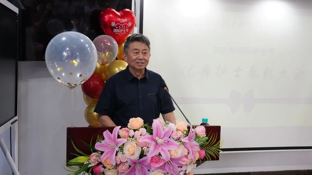 深圳市中医肛肠医院举办 2021 年「5.12」国际护士节表彰大会