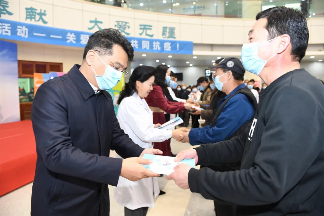 世界癌症日，河南省肿瘤医院举办系列科普活动