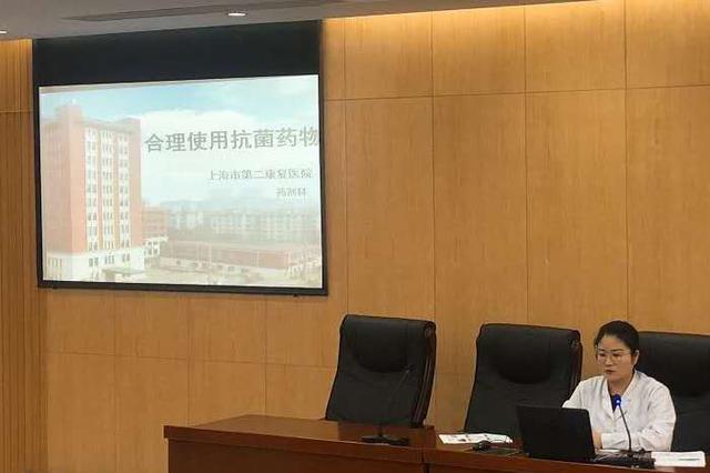 上海市第二康复医院 2020 年合理用药宣传月系列活动总结