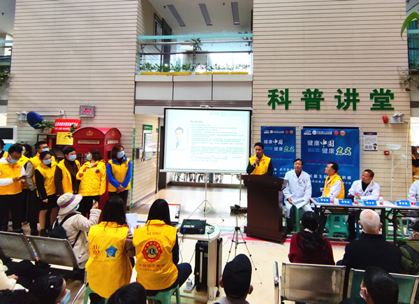 点亮抗癌之路,助力健康中国,「关爱生命·科学防癌」宜宾科普大讲坛开讲