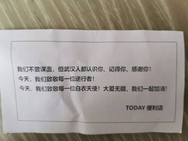 患「新冠」老人说：「要让你们平安地回去·」