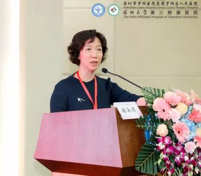 深圳市罗湖区人民医院举办第一届辅助生殖—母婴健康高峰论坛