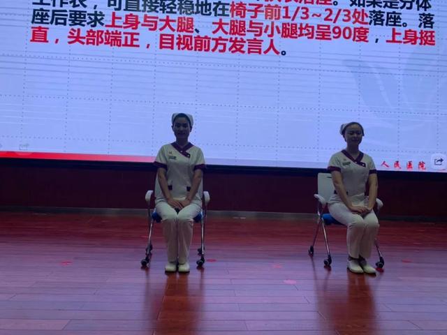 职业礼仪要规范 ，用心服务无止境