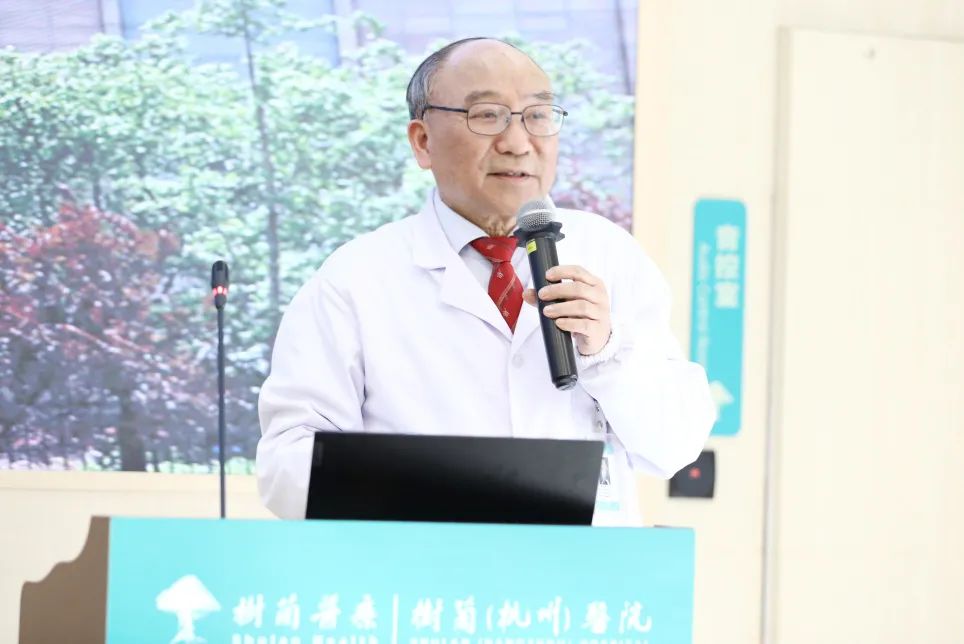 树兰（杭州）医院 2021 年工作会议顺利召开