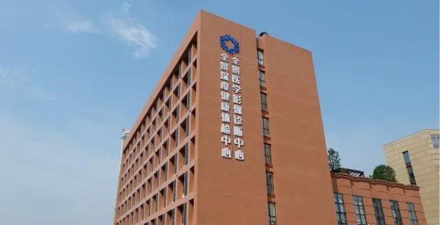 杭州全景医学影像院长潘建虎教授参加浙江省医学会核医学分会年会并发表主题演讲